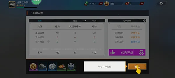 ��������������ʯ�泵��ȫ������