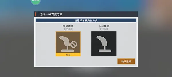 ��������������ʯ�泵��ȫ������