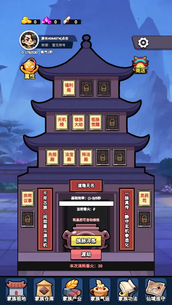 ���������봫���ƽ��