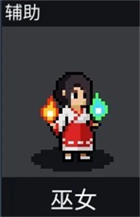 团战经理手机破解版汉化版