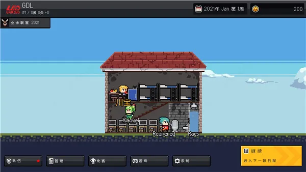 团战经理手机破解版汉化版