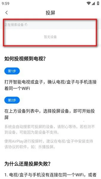 云朵视频app官方正版下载 云朵视频app官方正版下载