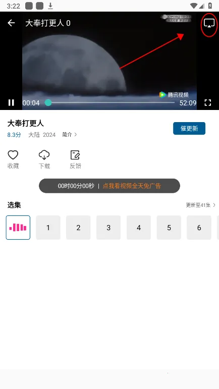 云朵视频app官方正版下载 云朵视频app官方正版下载
