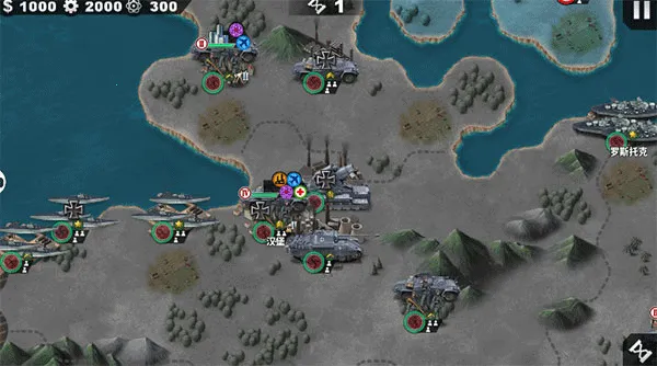 世界征服者4破解版下载 世界征服者4破解版下载