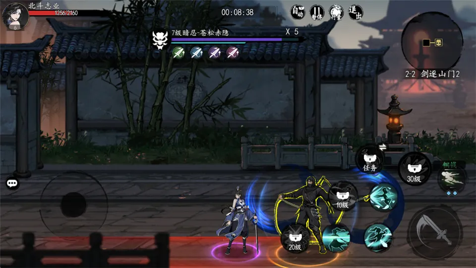 执笔画江湖安卓版手机版