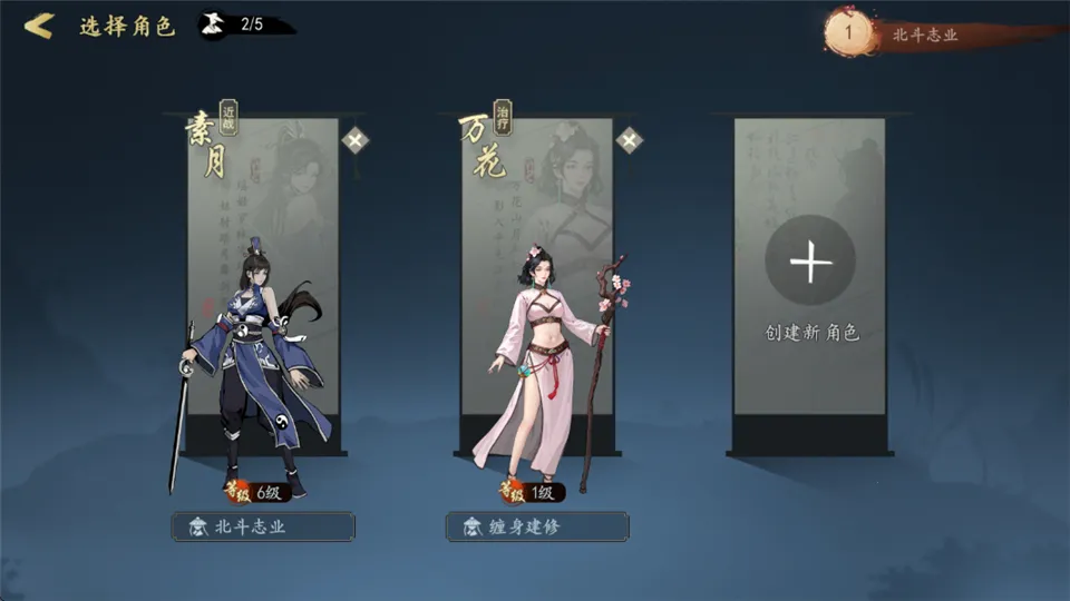 执笔画江湖安卓版手机版