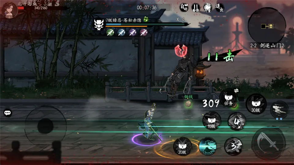 执笔画江湖安卓版手机版