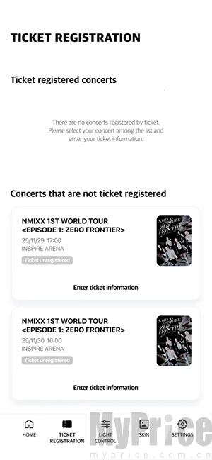 NMIXX(应援棒控制软件) NMIXX(应援棒控制软件)