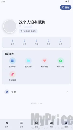 鹿谷社区最新手机版