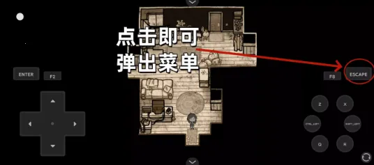 techewingum储物柜22026下载