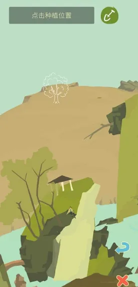 老农种树星座冬季