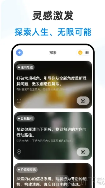 赛博大师2026下载 赛博大师2026下载