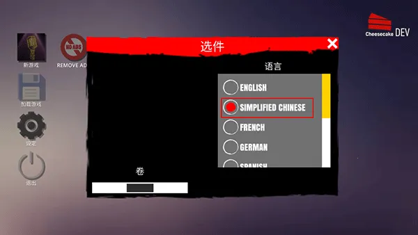 主播生活模拟器中文版下载 主播生活模拟器中文版下载