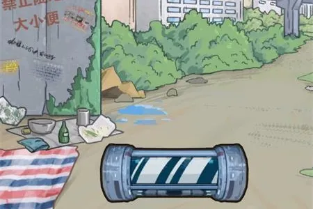 男人逆袭之光mod菜单