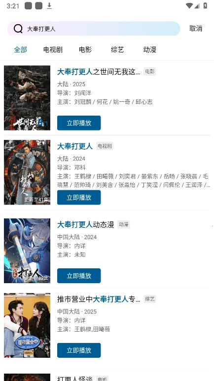 �ƶ���Ƶ�ƽ��