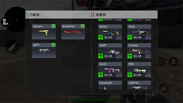 Pro Sniper��װ�������ֻ���