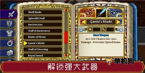 苏打地牢2内置修改菜单下载