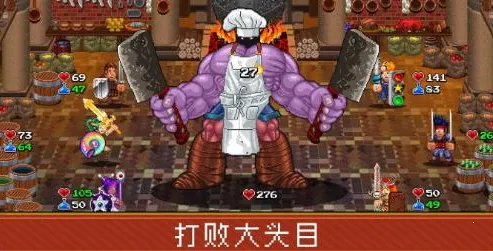 苏打地牢2内置修改菜单下载