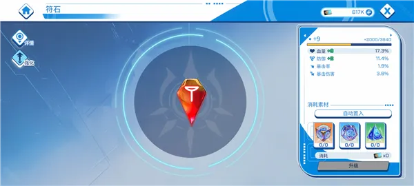 禁域战姬破解版下载最新版