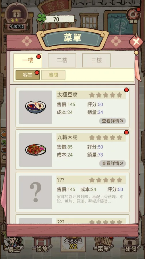 ���ڽ��Ͽ���ջ�ڹ��ƽ�