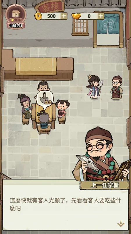 ���ڽ��Ͽ���ջ�ڹ��ƽ�