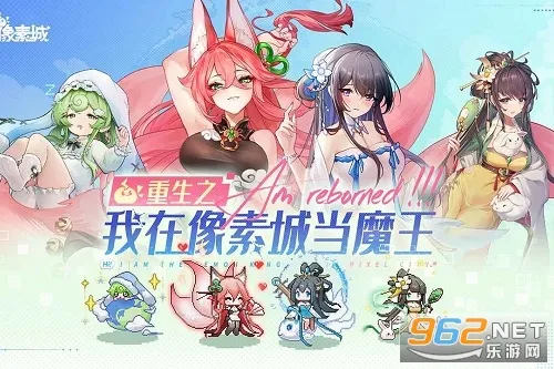 指尖像素城无限内购破解版