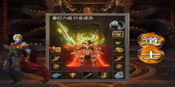 武将守卫2026下载