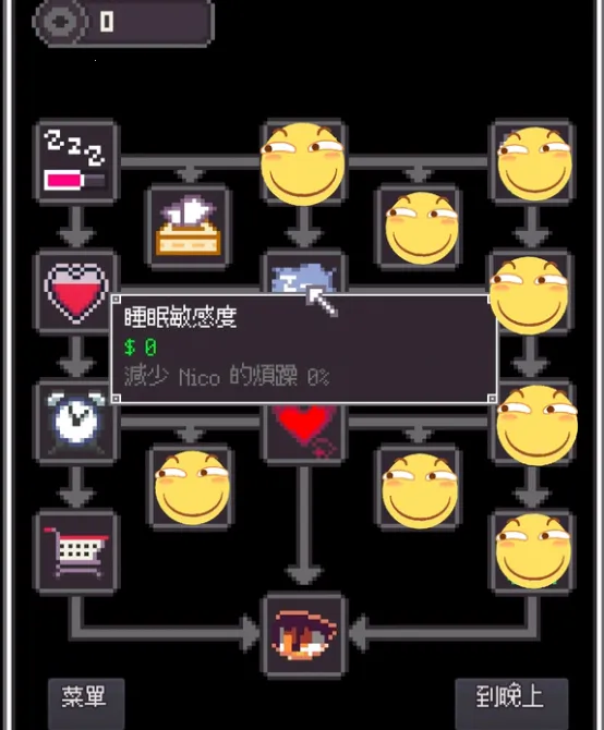 Night Adventure2026最新版本