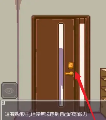 Night Adventure2026最新版本