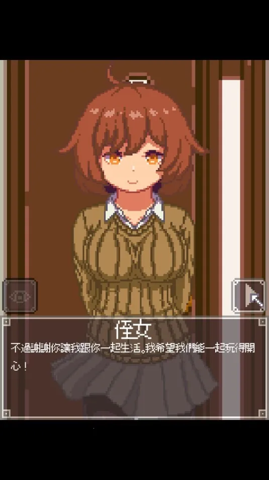 Night Adventure2026最新版本