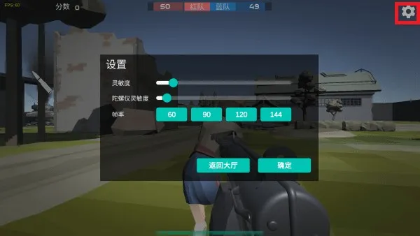 前线模拟战内置菜单