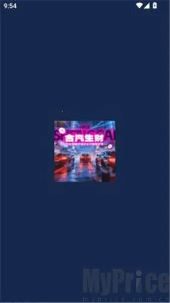 合汽生财(合成赛车游戏)