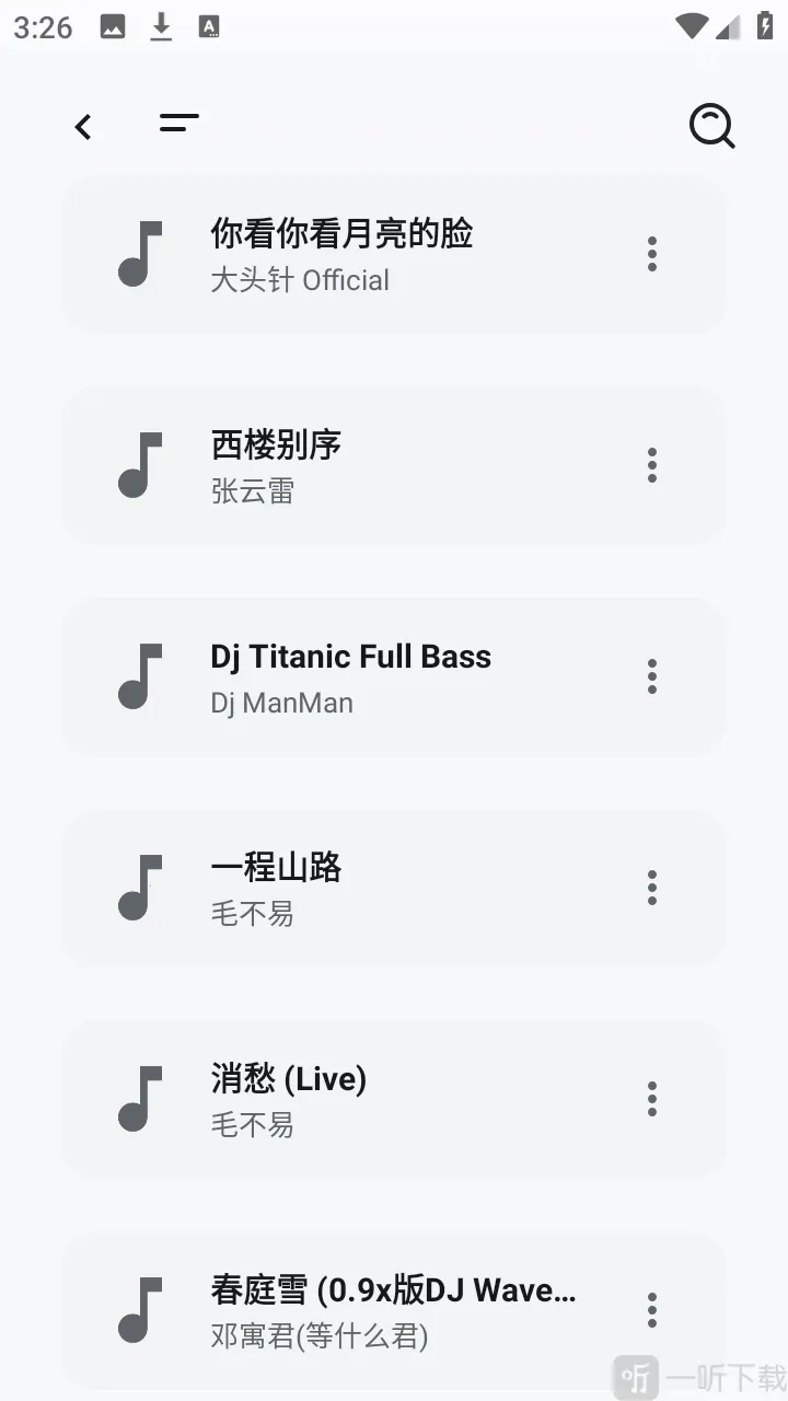 酷软工坊2026下载