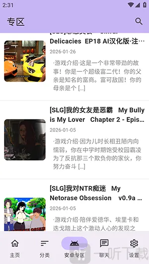 煌星游戏库(手游游戏资源库)