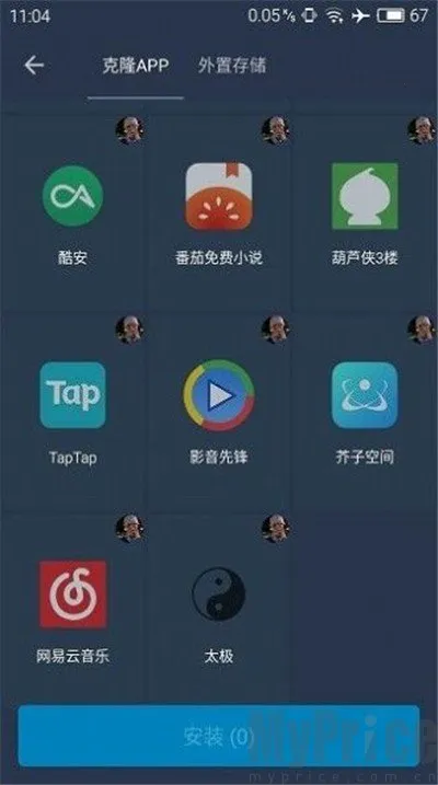 熊猫框架免root防闪退(游戏防闪退软件)