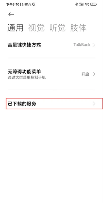 �Զ���������Ѱ�����