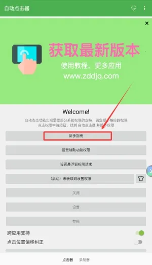 �Զ���������Ѱ�����