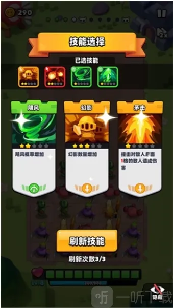 蔬果英雄(水果僵尸塔防游戏)