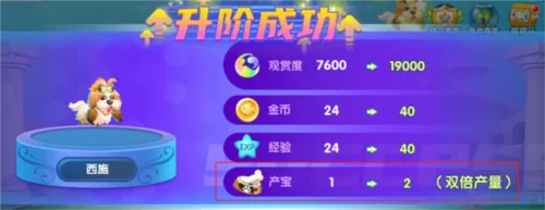 萌鱼泡泡破解版无限金币钻石