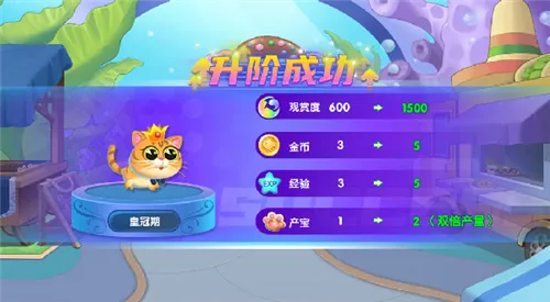 萌鱼泡泡破解版无限金币钻石