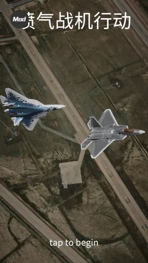 喷气式战斗行动2026最新版本