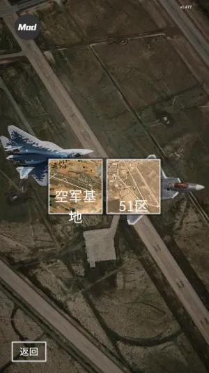 喷气式战斗行动2026最新版本