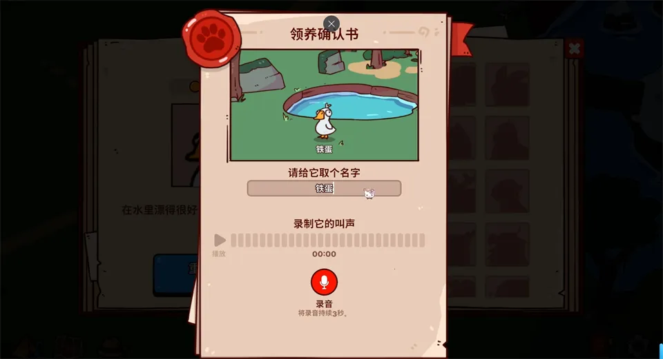 �ҵ���������԰���ذ�װ