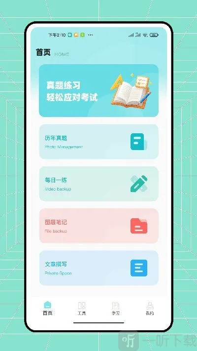 ������ҵ(��ҵ��������)