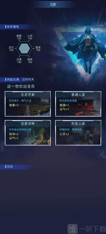 莫比乌斯时空2026最新版本 莫比乌斯时空2026最新版本