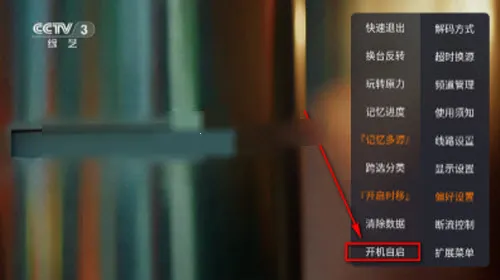 星河彩虹TV2026官方正版 星河彩虹TV2026官方正版