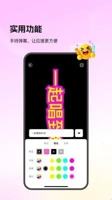 Picall(照片处理工具)