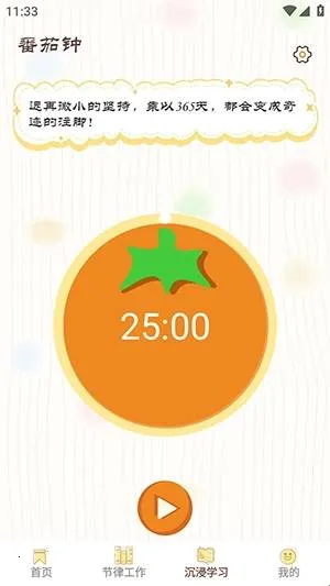 离机小目标(专注训练软件)