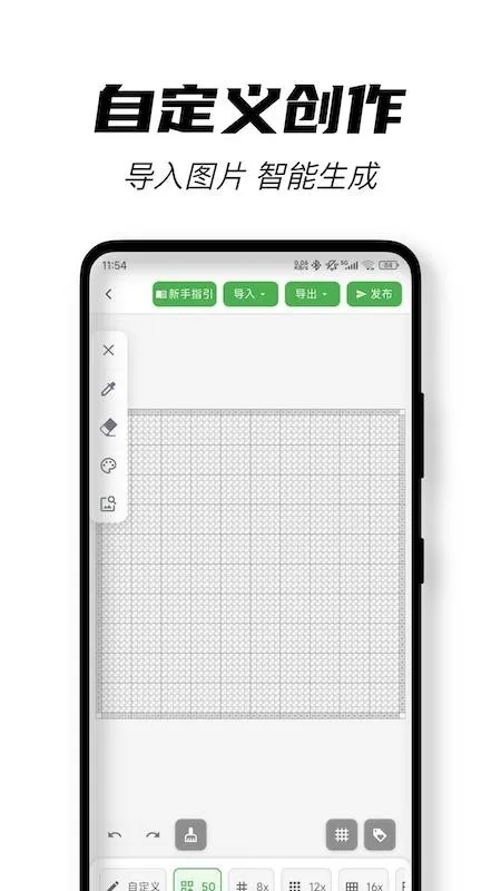 颂拼豆立体图纸2026最新版本