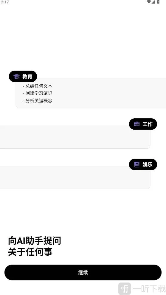 Deep Think(���ܰ칫����)